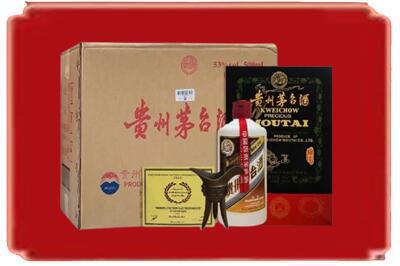 杭州江干区烟酒回收汉帝茅台.jpg