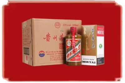 杭州江干区烟酒回收整件精品茅台酒.jpg