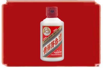杭州江干区烟酒回收茅台小可爱.jpg